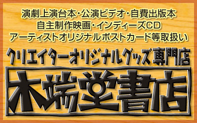 �ؒ[�����X